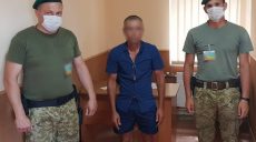 На Гоптовке задержали молдованина, который хотел в РФ скрыться от украинского правосудия (фото)