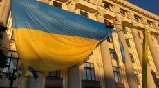 На здании Харьковского облсовета повесили флаг Украины (фото)