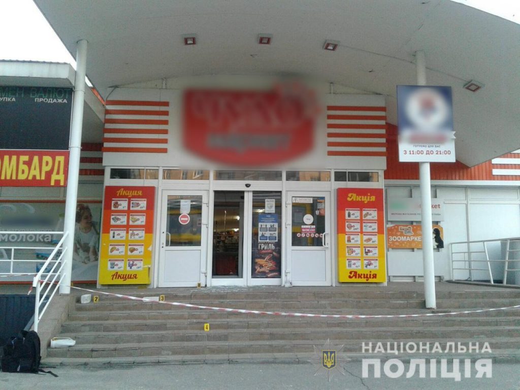 В Харькове ночью взорвали банкомат в супермаркете (фото)