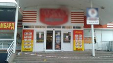 В Харькове ночью взорвали банкомат в супермаркете (фото)