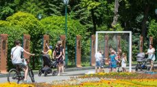 В парке Харькова установили освежающие рамки