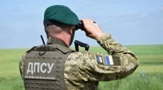 Пограничники поймали украинку, которая пыталась пройти в Россию по железнодорожным путям