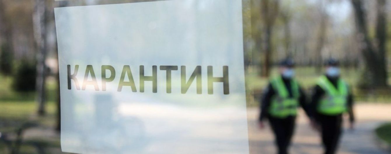 Какие карантинные ограничения ослабят с 5 июня в Украине — Кабмин