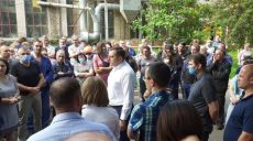 Рабочие «Электротяжмаша» протестуют против долгов по зарплате