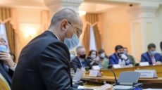 Шмыгаль объяснил, почему при росте COVID-19 смягчают карантинные ограничения