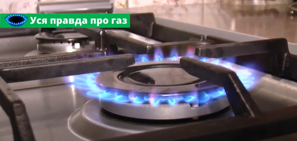 Уся правда про газ: чи безпечно видобувати «блакитне паливо» (відео)