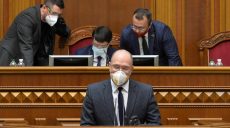 Шмыгаль может быть отправлен в отставку