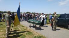 В Харькове попрощались с бойцом 92 ОМБр