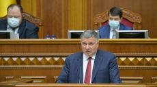 Зеленский считает Авакова лучшим, мощным министром
