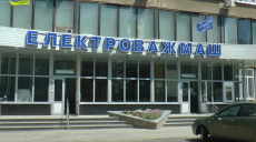 Торгували з Росією: на Електроважмаш навідалися прокуратура і СБУ (відео)