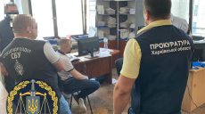 За отмену запрета на выезд из Украины харьковский чиновник потребовал 30 тыс. грн