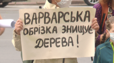 У Харкові люди вийшли на пікет під міськраду (фото)