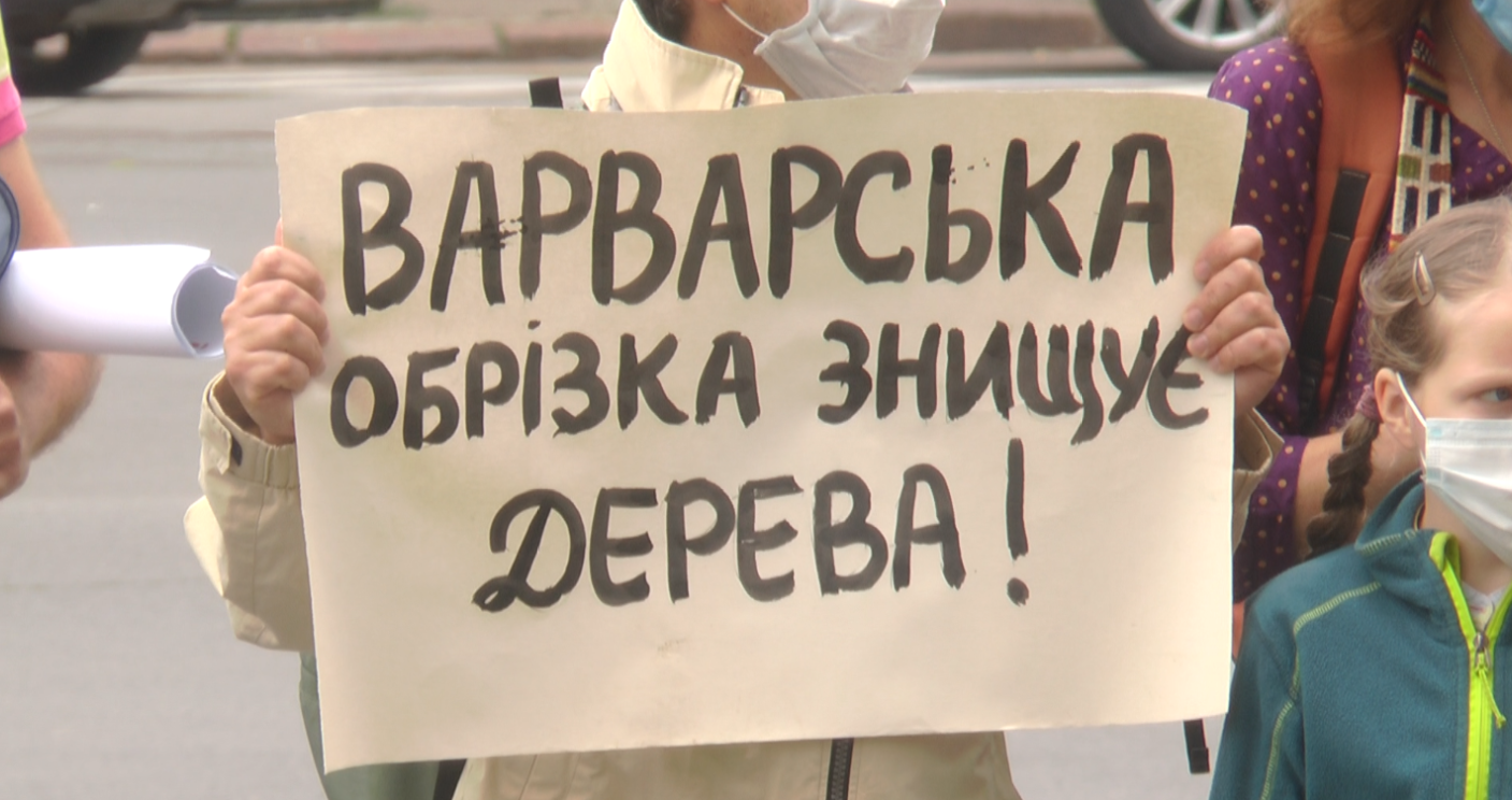 У Харкові люди вийшли на пікет під міськраду (фото)