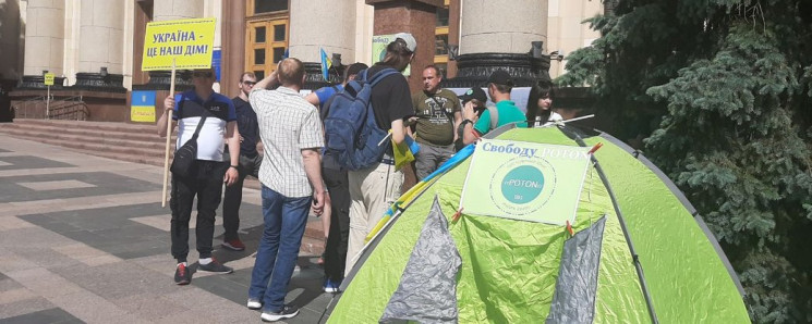 Акція на підтримку «потонівців» пройшла під стінами ХОДА