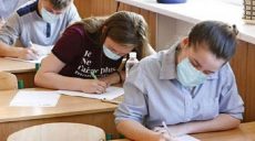 ВНО разрешено провести — и.о. министра образования и науки