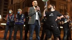 Суд по делу Стерненко закончился беспорядками и задержаниями (фото)