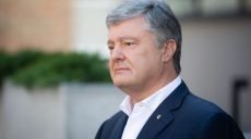 Дело Порошенко. Посольство США предостерегло судей от сведения политических счетов