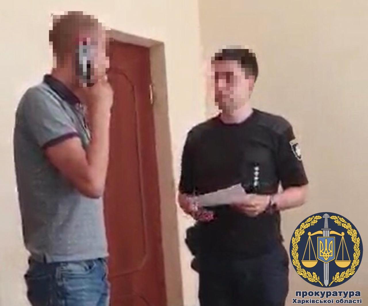 Директору частного харьковского предприятия сообщено о подозрении в присвоении бюджетных средств