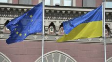 Саммит Украина-ЕС состоится 1 октября
