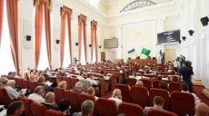 Объявлена следующая сессия горсовета Харькова