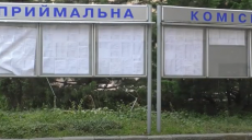В Україні абітурієнти можуть відправляти оригінали документів поштою або через інтернет (відео)