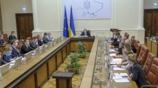 «Меньше контроля и больше свободы». Кабмин одобрил законопроекты для помощи бизнесу
