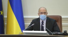 Правительство Украины внесло правки в адаптивный карантин и продлило его до 31 июля