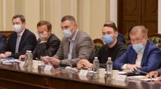 Представители местного самоуправления обсудили со спикером ВРУ проблемные вопросы