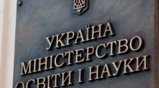 Деньги за пробное ВНО должны вернуть участникам в полном объёме