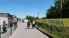 На Донбассе открывают пропускные пункты: условия пересечения