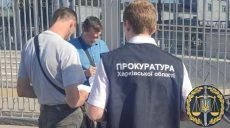 Махинация при участии чиновника горсовета повлекла убытки Харькову в 800 тыс. гривен