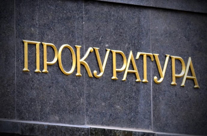 Прокуратура Харьковщины обжалует приговор суда для обвиняемых в подрыве аптек и избиении депутата