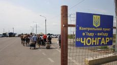 У ФСБ Росії підтвердили факт затримання десантника на Чонгарі