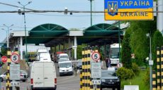 Украина открывает границы с Россией и Беларусью