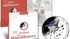 У Німеччині святкують 300-річчя Мюнхгаузена
