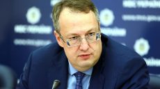 Геращенко перерахував ознаки путінського “очищення”