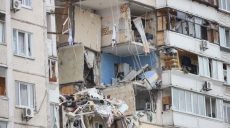 Взрыв в киевской многоэтажке: все подробности ЧП