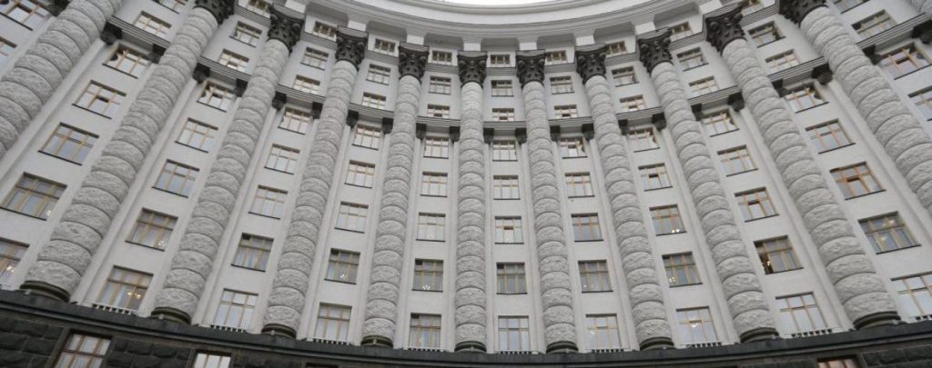 Министерство финансов Украины проведет аудит расходов Фонда борьбы с COVID-19
