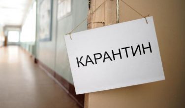 Карантин: итоги, которых нет