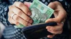 Министр соцполитики рассказала, каков реальный прожиточный минимум в Украине