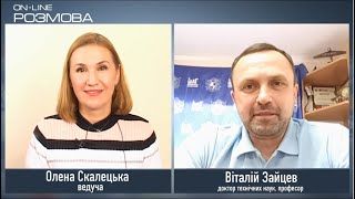 Уровень знаний абитуриентов снизился, в ВУЗы идут за дипломом, а не за знаниями? — On-Line Розмова с Виталием Зайцевым