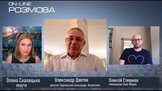 В Харьковской области хотят оставить семь районов — Александр Давтян об укрупнении районов.