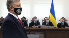 Рассмотрение вопроса об избрании меры пресечения Порошенко перенесли на 1 июля (фото, видео)