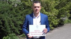 Харьковская область приняла символичную эстафету «Олимпийский день»