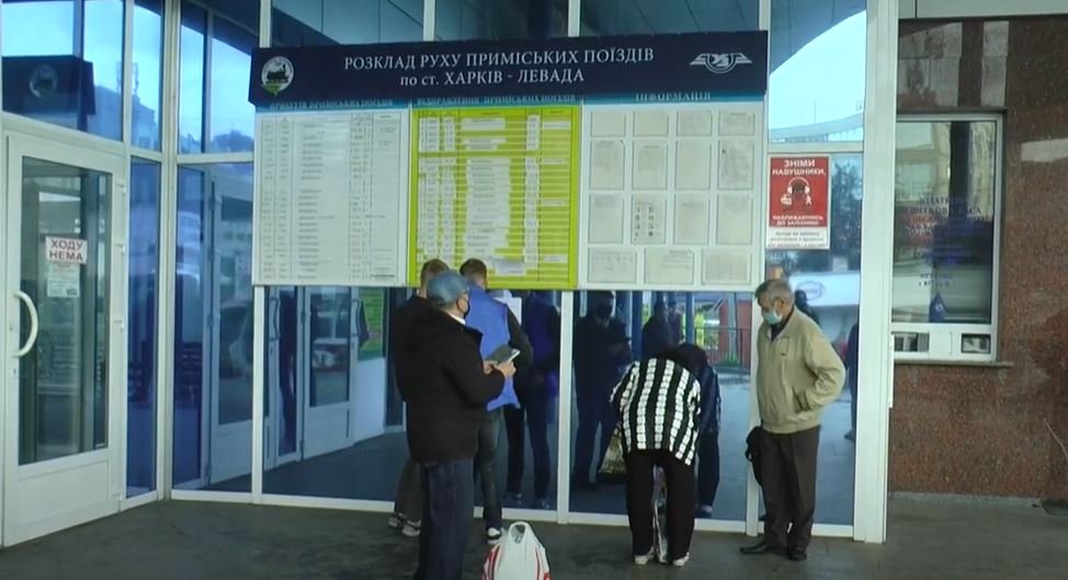 Запустили та скасували: чому в Харкові люди застрягли на автовокзалі (відео)