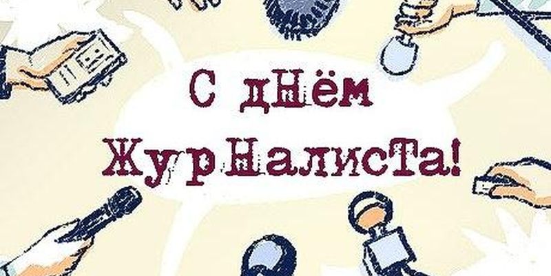 В Харьковском облсовете наградили журналистов и победителей конкурса
