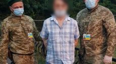 На «Гоптовке» задержали разыскиваемого за убийство