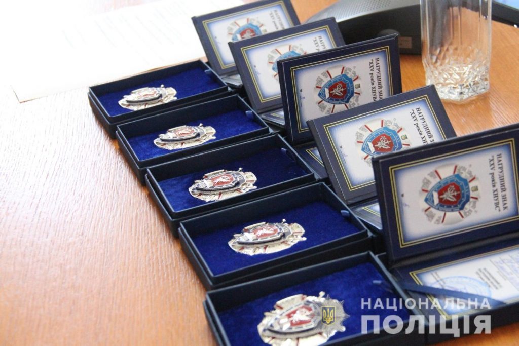 Лучших следователей Харьковщины наградили благодарностями и подарками