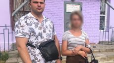 В Харьковской области полиция вернула пропавшую девушку