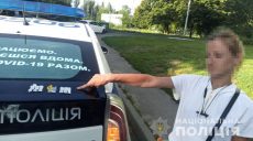 Харьковчанка может на 8 лет сесть в тюрьму за сбыт наркотиков